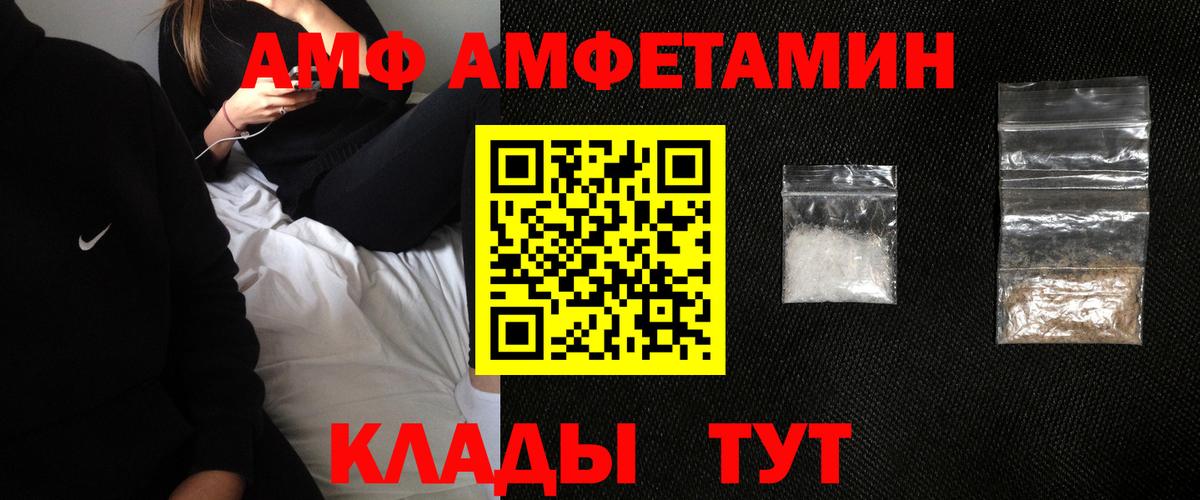 Бугуруслан  Амфетамин  дарк нет официальный сайт  Вход с VPN  Amphetamine Premium  АМФЕТАМИН 