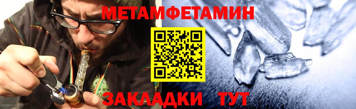 Amphetamine Premium Бугуруслан