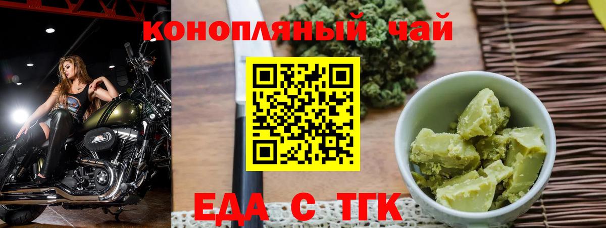 Бугуруслан  Canna-Cookies конопля  Вход с VPN 