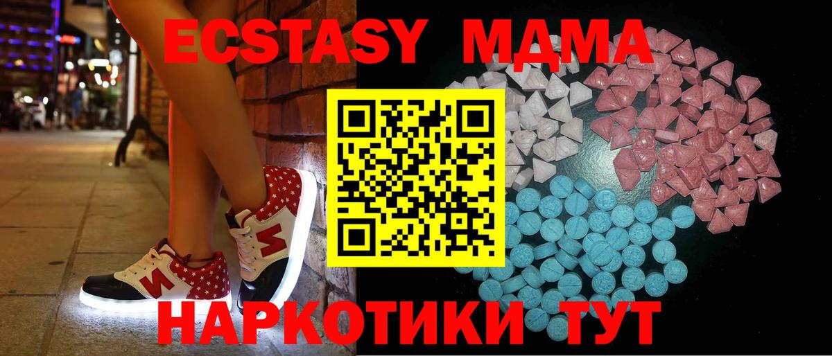 Ecstasy  Ecstasy круглые  Бугуруслан  Вход с VPN  ЭКСТАЗИ Punisher 