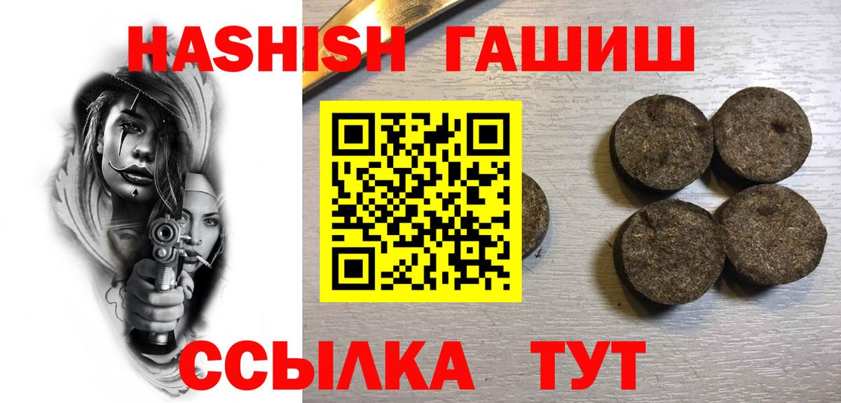 Гашиш индика сатива Бугуруслан