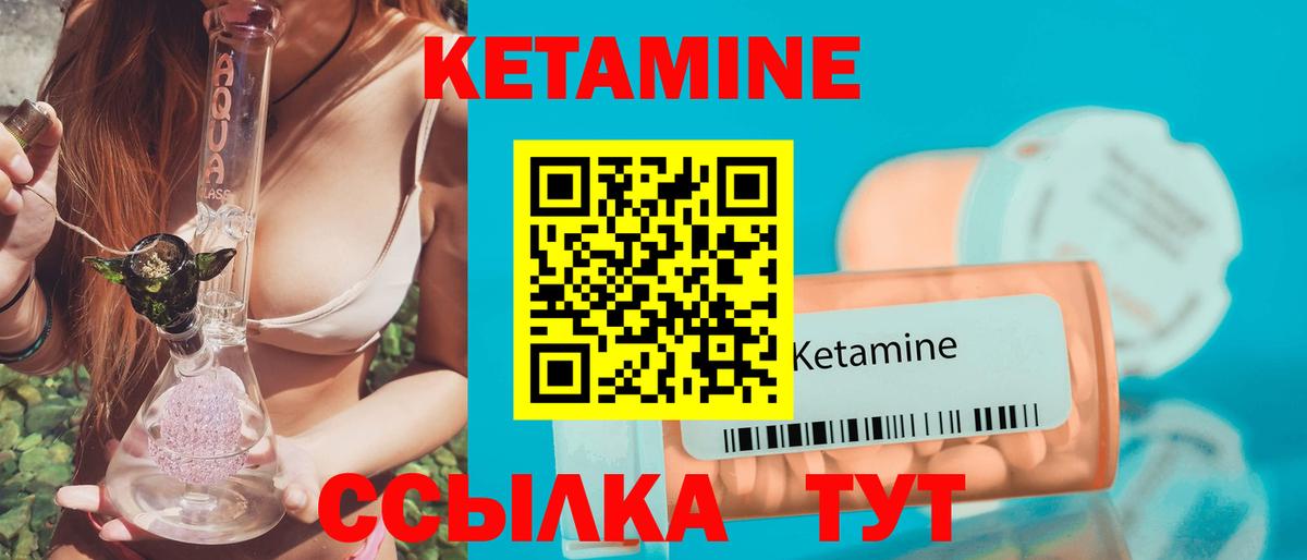 Кетамин ketamine  Кетамин ketamine  darknet Telegram  Бугуруслан  Вход с VPN 