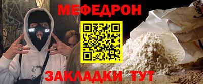 прущая мука Лесосибирск