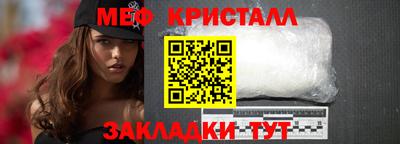 прущая мука Лесосибирск