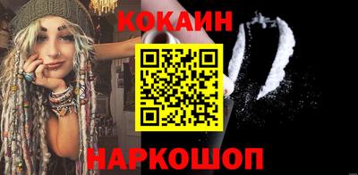 прущая мука Лесосибирск