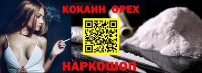 PSILOCYBIN Ликино-Дулёво