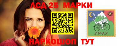 прущая мука Лесосибирск