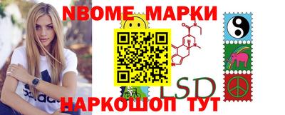 PSILOCYBIN Ликино-Дулёво