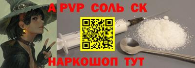 прущая мука Лесосибирск