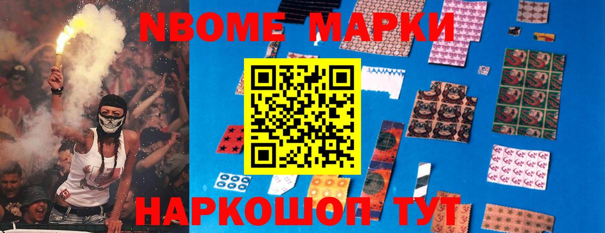 Бугуруслан  Гашиш  Вход с VPN  Мефедрон   COCAIN  Гашиш  NBOMe  Каннабис  МЕТАМФЕТАМИН  Лсд 25 