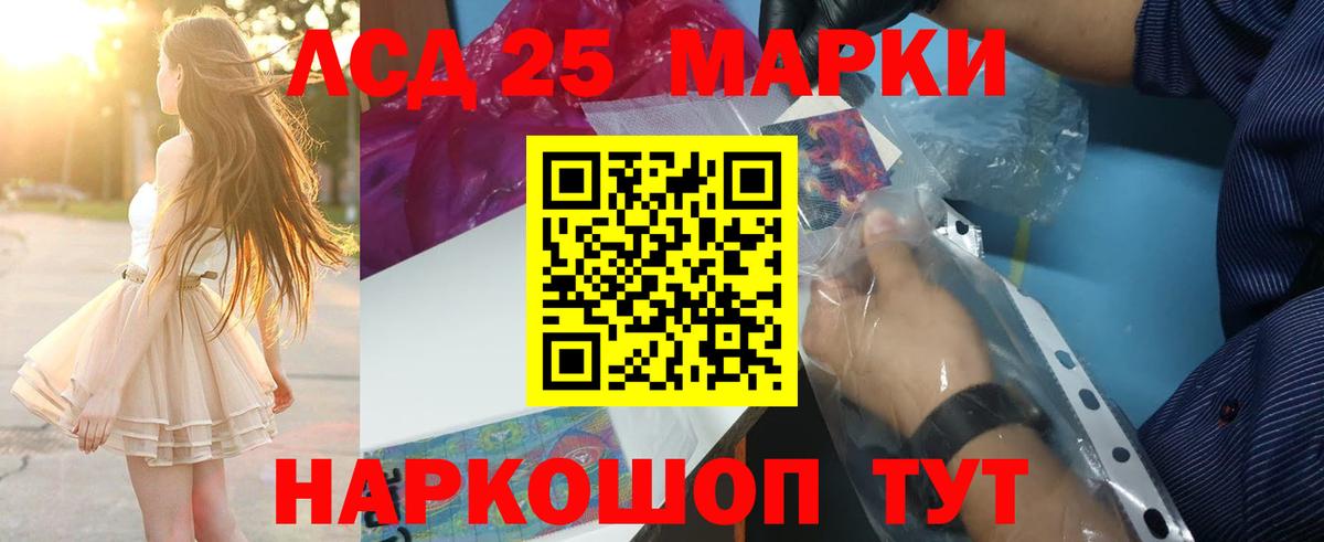 LSD-25 экстази кислота  Вход с VPN  LSD-25 экстази ecstasy  Бугуруслан 