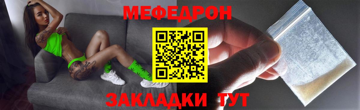 Бугуруслан  MEGA вход  Мефедрон  Мефедрон  Вход с VPN  МЯУ-МЯУ VHQ  Мефедрон VHQ 