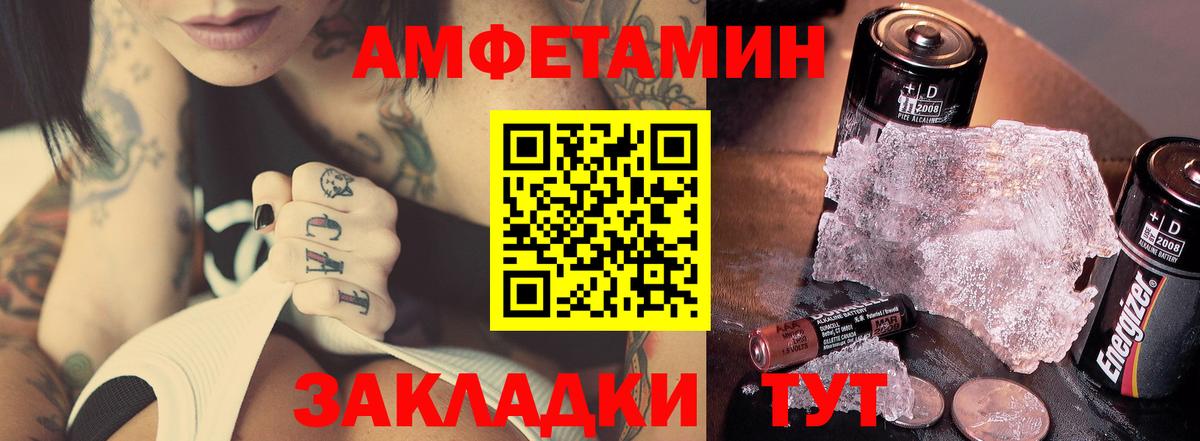 Первитин Декстрометамфетамин 99.9% Бугуруслан