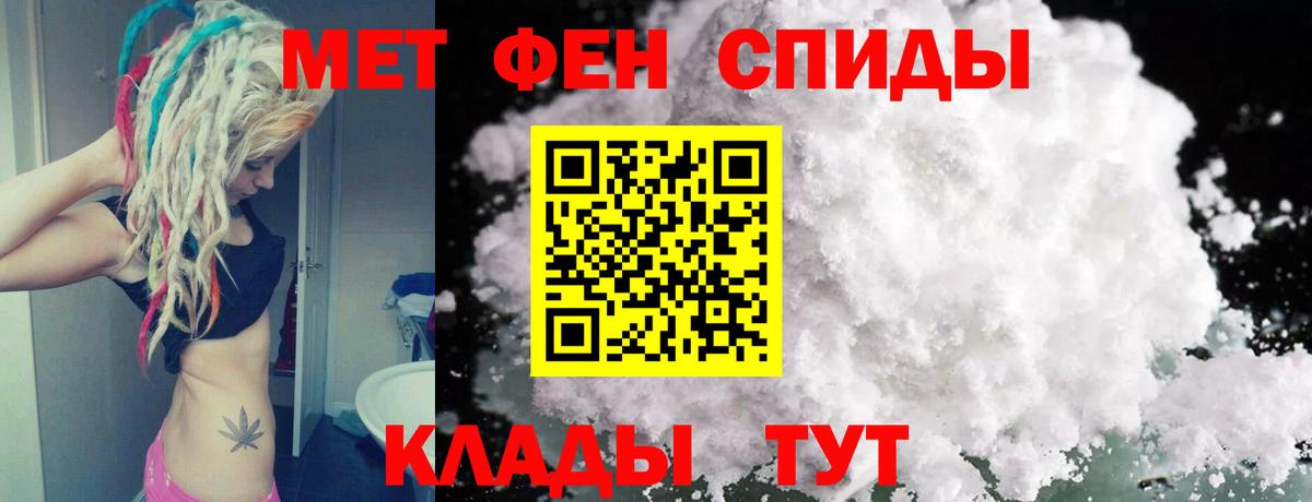 Метамфетамин  Вход с VPN  Бугуруслан  МЕТАМФЕТАМИН витя 