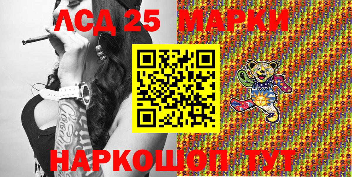 Марихуана Бугуруслан