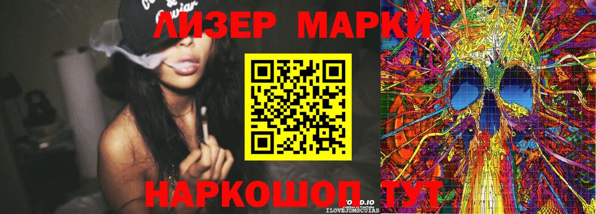 Наркотические марки 1,8мг  Марки N-bome  Бугуруслан  Вход с VPN  Наркотические марки 1,8мг 