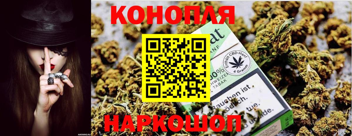 МАРИХУАНА семена  Каннабис OG Kush  Канабис Bruce Banner  Бугуруслан  Вход с VPN 